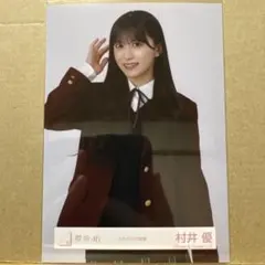 櫻坂46 4期生 勝又春 直筆サイン入り生写真 - メルカリ
