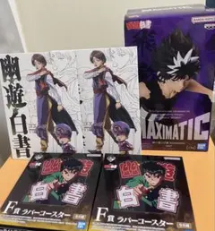 【幽遊白書】飛影フィギュア おまけ（一番くじ）付き