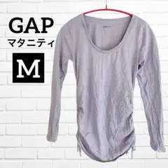GAP マタニティ ロンT スクエアネック 長袖 M パープル シャーリング