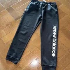150 ニューバランス スエットパンツ