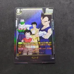 ドラゴンボール フュージョンワールド ベジータ Rパラレル - メルカリ