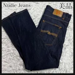 ［美品］NudieJeans Lean Dean 16Dips テーパード　濃紺