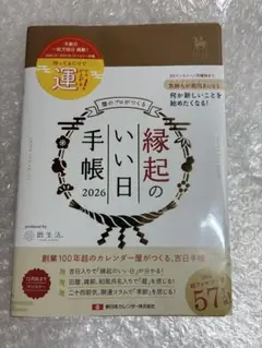 Item thumbnail for item 126b236c-4f0b-4514-95f2-1214847f18ad