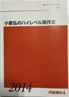 2025年最新】小倉弘の人気アイテム - メルカリ