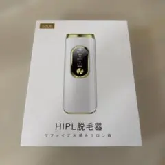 脱毛器 S208 HIPL サファイア氷感 サロン級 - メルカリ