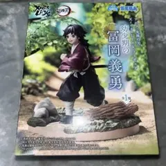 2026年最新】Xross Link フィギュア 幼少期の冨岡義勇の人気アイテム