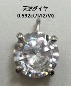 0.32カラット ダイヤモンド スクエア ネックレス GIA認定 - メルカリ