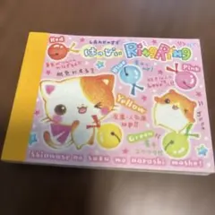 2026年最新】メモ帳平成レトロの人気アイテム - メルカリ
