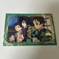 鬼滅の刃 キラステコレクション 竈門炭治郎 冨岡義勇