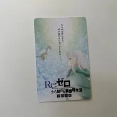 2025年最新】氷結の絆 ヴァイスの人気アイテム - メルカリ