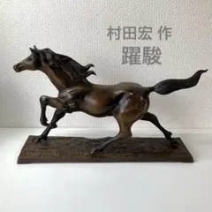 激レア☆ ハイセイコー 躍進 限定品 高岡銅器 竹中銅器 ？ 銅像