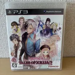 テイルズオブエクシリア2