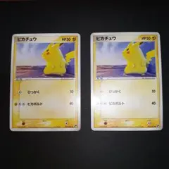 2025年最新】ぴかちゅう 022 053の人気アイテム - メルカリ