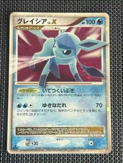 ★ポケモンカード グレイシア LV.X DP4 1ed★ DP4 グレイシアLV.X ☆ | ポケモンカード,DPシリーズ,拡張パック【DP