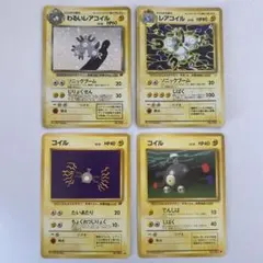 旧裏ポケモンカード レアコイル、わるいレアコイル（渦巻）、コイル4枚セットのサムネイル