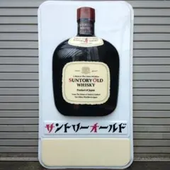 2026年最新】サントリー 看板の人気アイテム - メルカリ