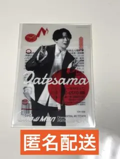 宮舘涼太 クリアステッカー on だてさま