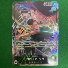 ワンピースカード　師弟の絆　ロロノア・ゾロ　リーダーパラレル