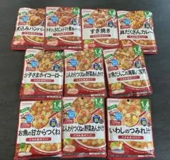 和光堂 BF ベビーフード 1歳4ヶ月 10個セット