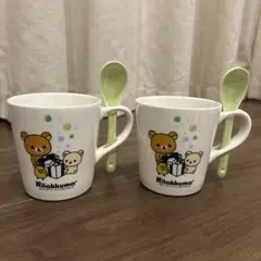 リラックマ　マグカップスプーン付（2セット）