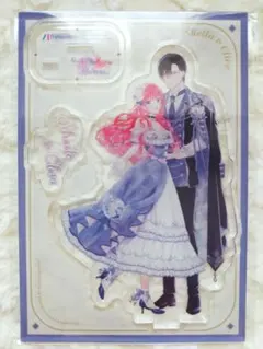 私、嫌われ皇妃で構いません！ アクリルスタンド
