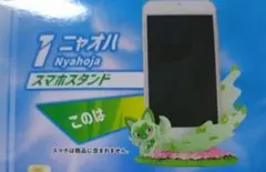 未開封品 ポケモンセンター限定 memories of N コースター 非売品