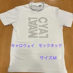 Callaway モックネック　サイズM