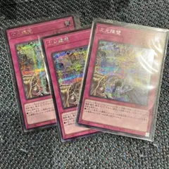 2025年最新】遊戯王 次元障壁 シークレットの人気アイテム - メルカリ