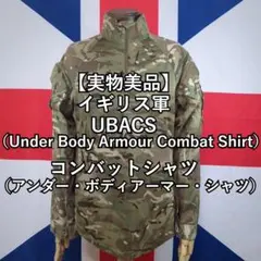 激レア ビンテージ 特攻野郎Aチーム BA.BARACUS 昭和58年 - メルカリ