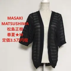 MASAKI MATSUSHIMA★松島正樹★ニット★カーディガン★ボレロ★M★のサムネイル