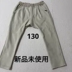quoting use fish ベージュ ロングパンツ　新品未使用