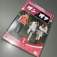 (2670) いたくろむらせのオンとオフ 1