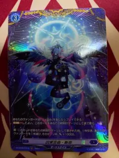 2026年最新】リィエル オディウムの人気アイテム - メルカリ