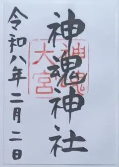 Stein様 リクエスト 2点 まとめ商品