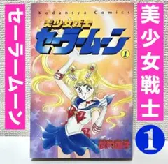 るん⭐なかよし⭐まんがスクール通信⭐Vol.14⭐ - メルカリ
