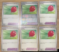 ポケモンカード ふうせん 6枚