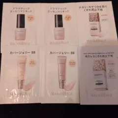 マキアージュ ベースメイク サンプルセット