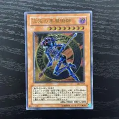 2025年最新】ブラックマジシャンガール 25th レリーフの人気