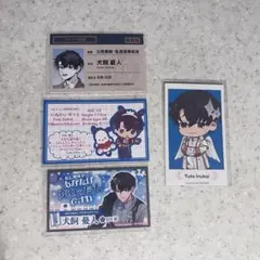 2025年最新】犬飼 憂人の人気アイテム - メルカリ