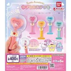 風様 リクエスト 2点 まとめ商品