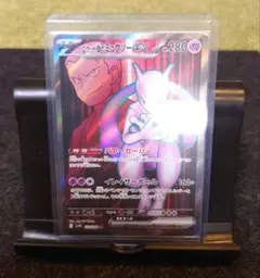 ロケット団のミュウツー　SR