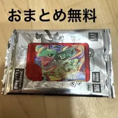 ポケモンフレンダ レックウザ マクドナルドオリジナルスペシャルフレンダピック