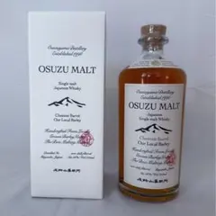OSUZU MALT Chestnut Barrel 700ml200mlセット - メルカリ