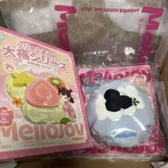 i*o様 mellojoy メロジョイ　大福　だいふく　シリーズ　ぶるーべりー