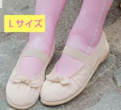 青木美沙子しまむらニナスコラボ フラットバレエシューズ　L　ベージュのサムネイル