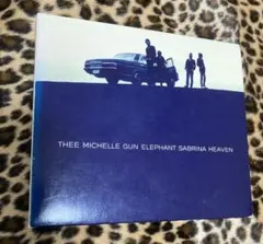 TMGE「SABRINA HEAVEN」