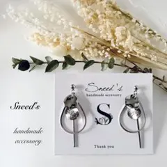 ▪シルバー雫フープチャーム×メタルチャーム×スティックピアス／イヤリング