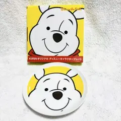 KIRIN オリジナル ディズニーキャラクタープレート 곰돌이 푸