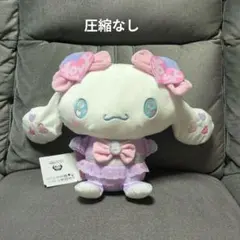 シナモロール　＝LOVE イコラブ　シナモン Lぬいぐるみ猫衣装