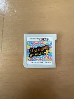 2026年最新】リズム天国ザ・ベストの人気アイテム - メルカリ